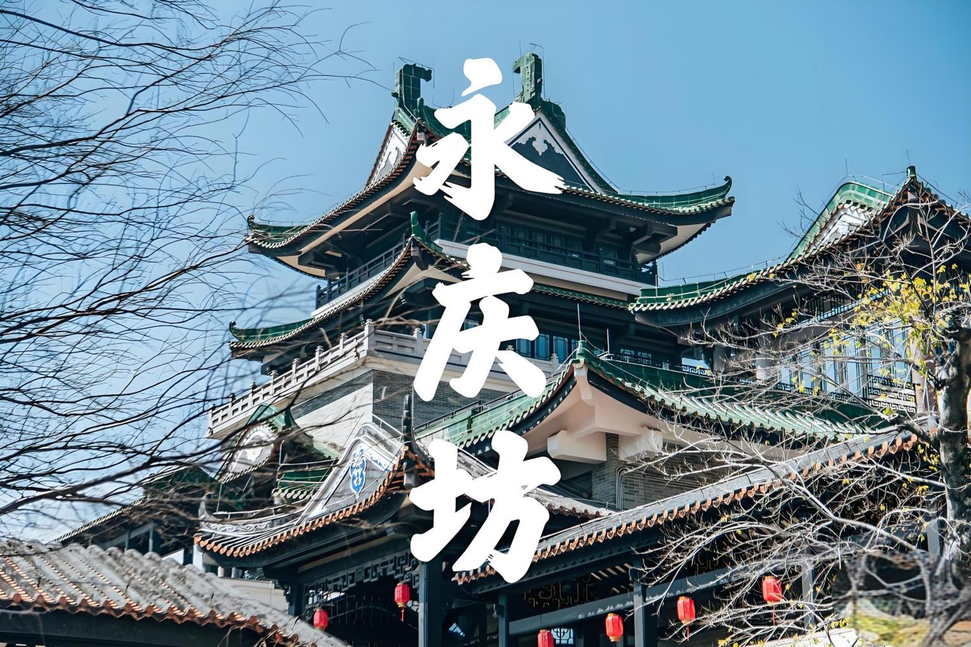 Argyle Waifiden Baolidian Hotel -Free Shuttle Bus During Canton Fair Exterior foto